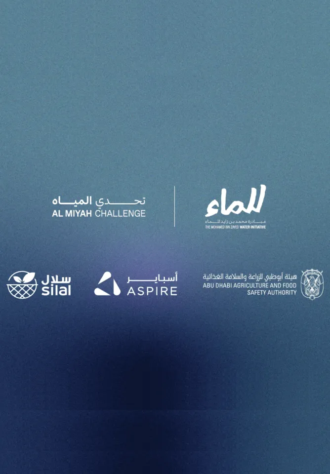al miyah challenge