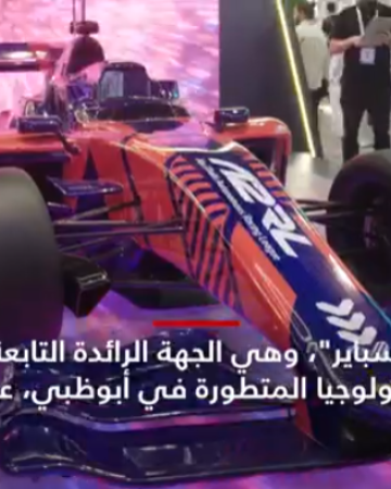 A2RL Gitex