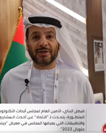 HE Faisal Al Bannai video interview with Al Etihad Economy