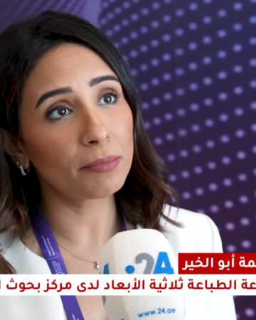 أبوظبي تناقش مستقبل الطباعة ثلاثية الأبعاد