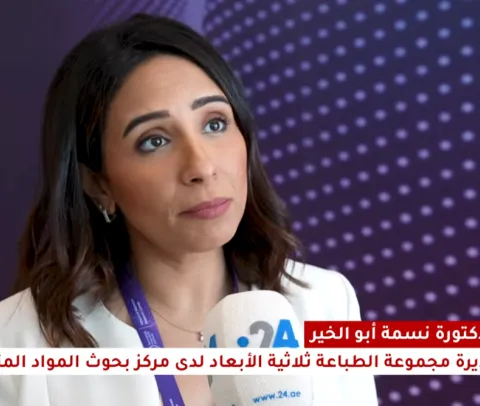 أبوظبي تناقش مستقبل الطباعة ثلاثية الأبعاد